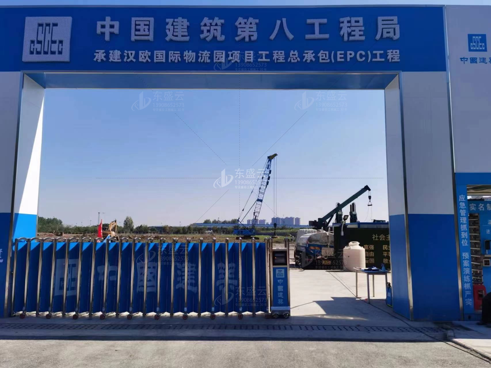 物流场地强夯-湖北武汉东西湖汉欧国际物流园项目开工